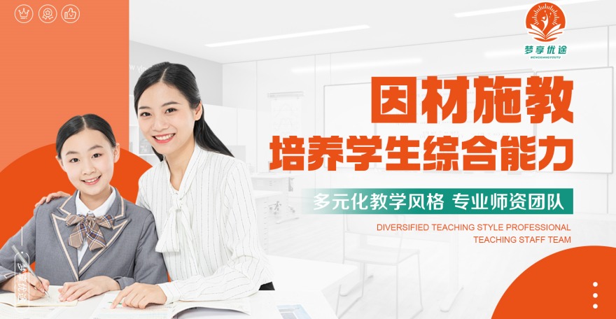 深度剖析2026四川高三文化课一对一辅导机构TOP10公布