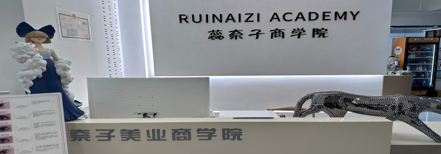 哈尔滨十大靠谱的美甲专业培训学校名单推荐top10排行榜