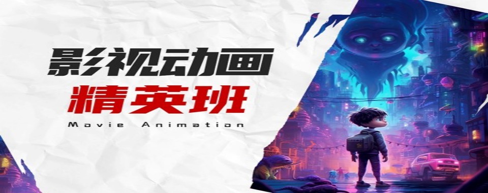 成都精选排名前十有名气的影视动画培训机构名单一览