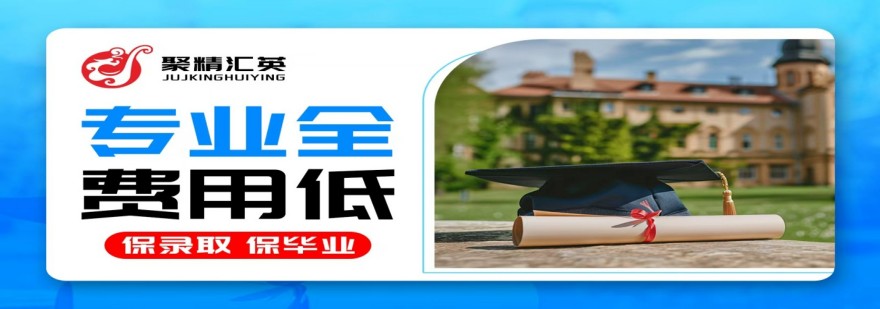 推荐安徽人气好评十大自考专升本培训机构实力排名