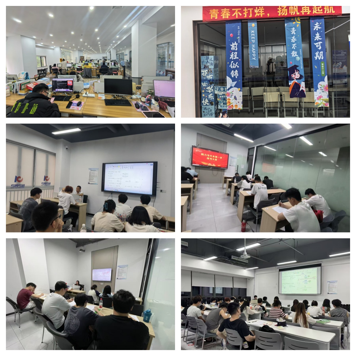 推荐贵州省贵阳市统招专升本培训机构TOP榜排名名单一览