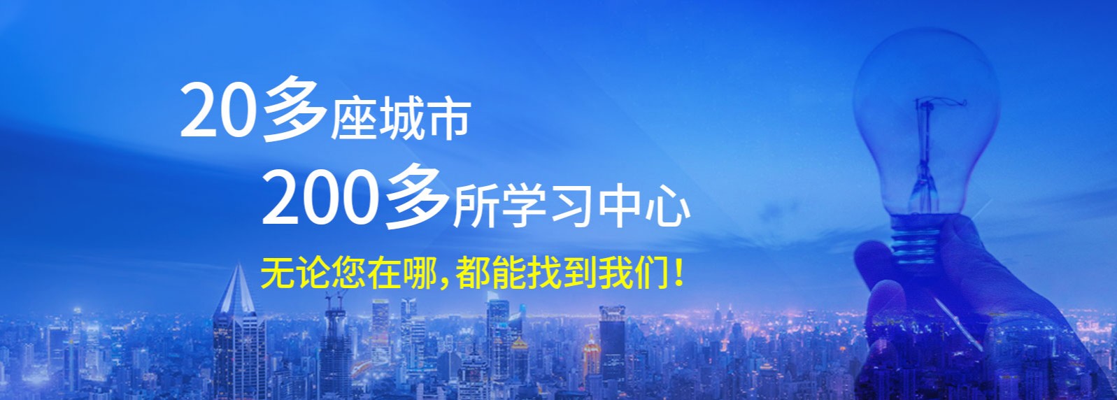 推荐东莞市十大比较好的初三全日制辅导学校排名2026全新名单一览