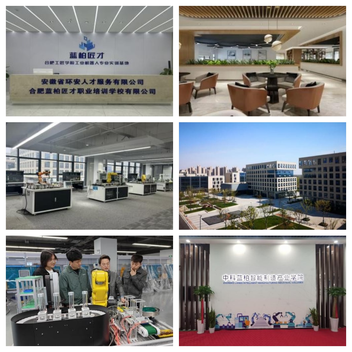 安徽滁州市十大工业机器人工程师培训机构更新榜推荐