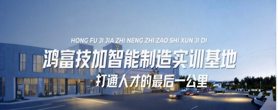 浙江省杭州市前十的工业机器视觉编程培训机构排名公布