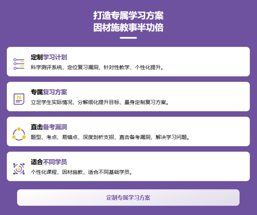 江苏江阴市十大新初一语数英一对一辅导班实力榜汇总