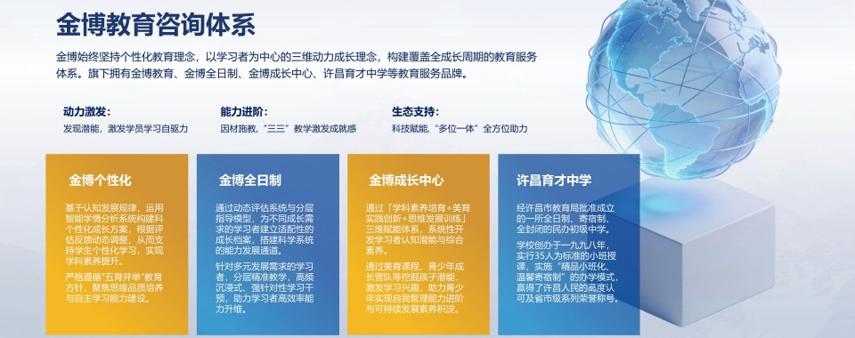 天津河西区地区高中全科补习辅导机构10大名单推荐出炉