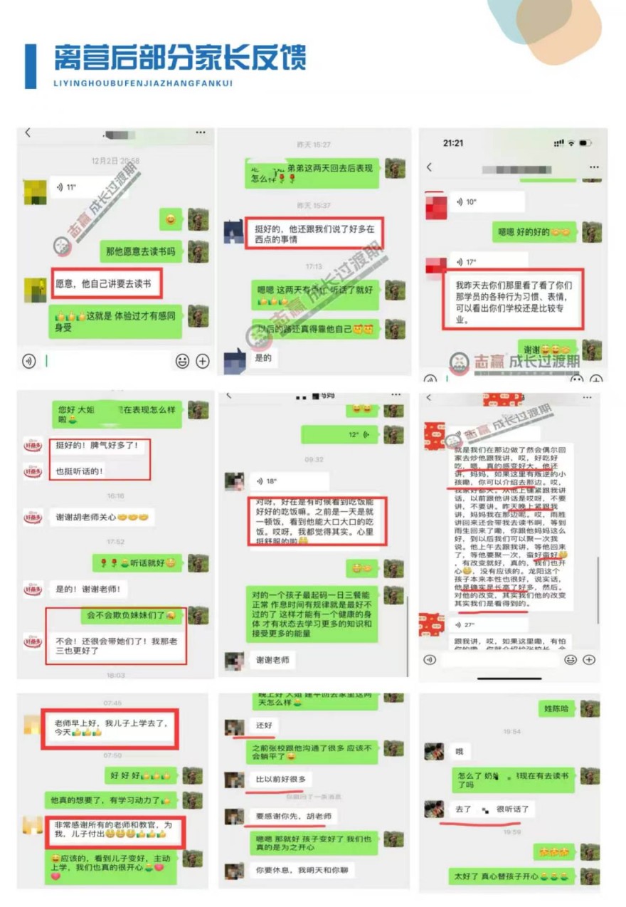江西省赣州市解决青春期叛逆问题全封闭特训学校精选名单一览