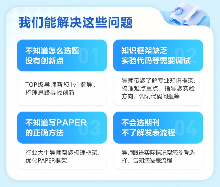 推荐广州十大排名不错的申博辅导机构排名