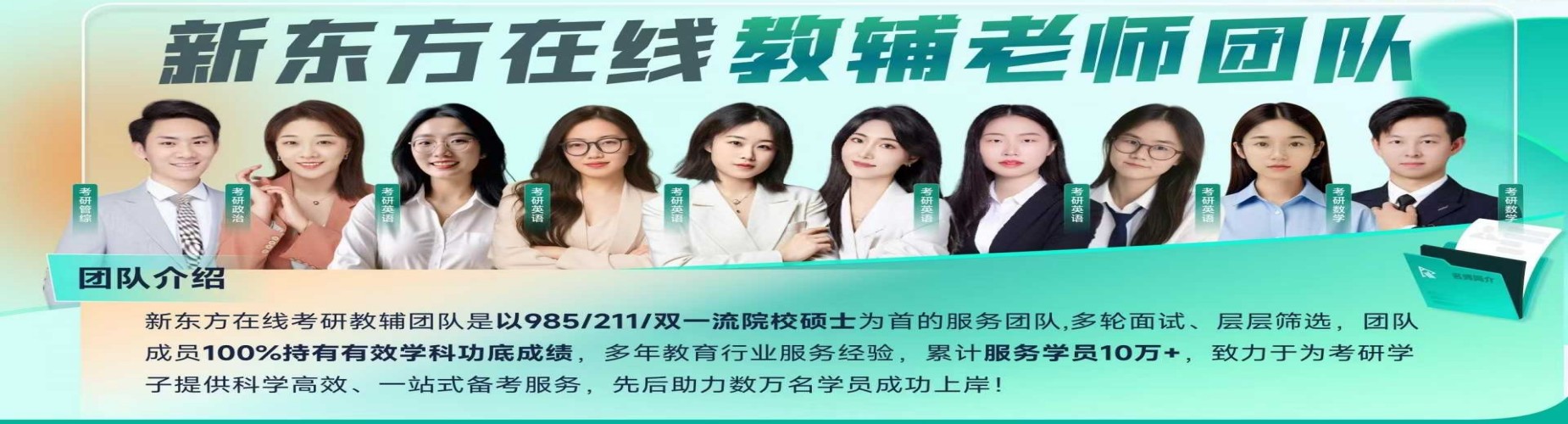 2026西安排名前10的大学考研规划机构名单推荐一览详情