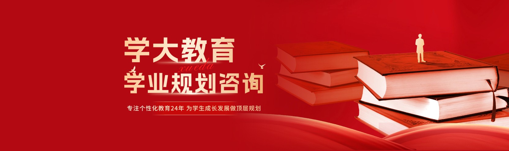 2026东莞市南城区西平东五路这些高考复读全托辅导口碑好机构,让你离名校更近一步