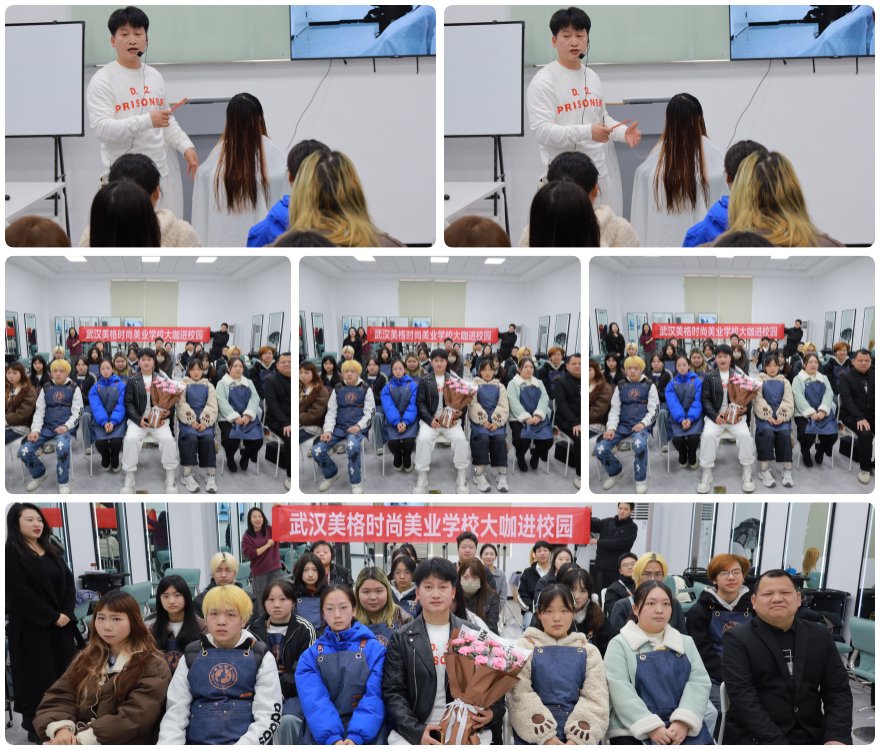 武汉市黄陂区广受好评的美容美发技术培训学校名单榜首一览