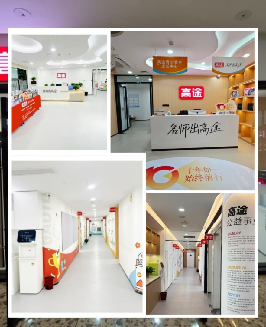 甄选深圳高三全科培训机构十大排名名单出炉