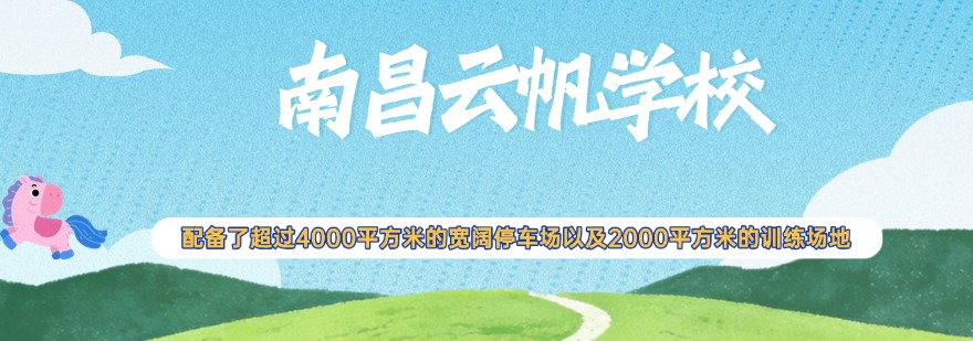 想学电梯维修技术？江西上饶市专业培训,持证上岗就业有保障