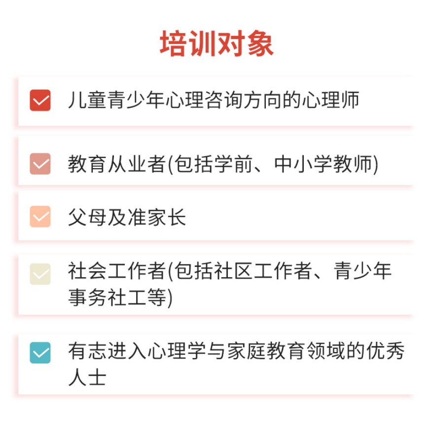 2026深圳市权威评选:儿童教育指导师培训机构排名推荐一览