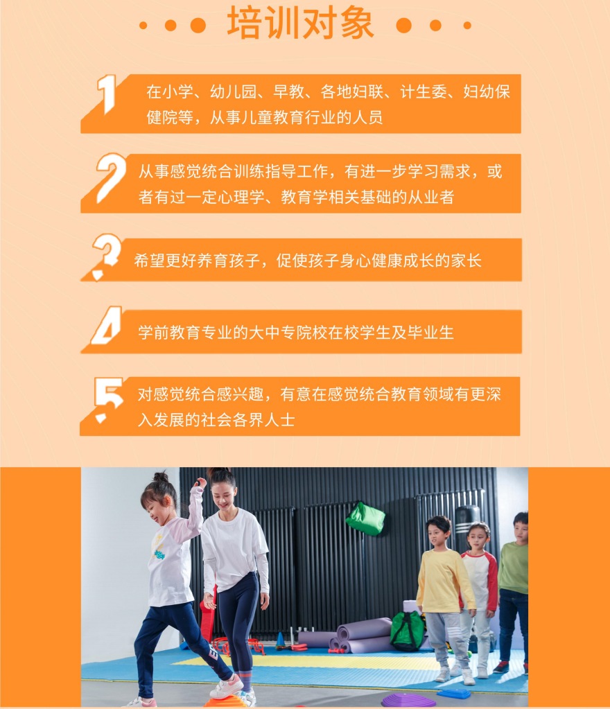 北京市实力推荐的中国心理学会心理咨询师培训机构名单公布
