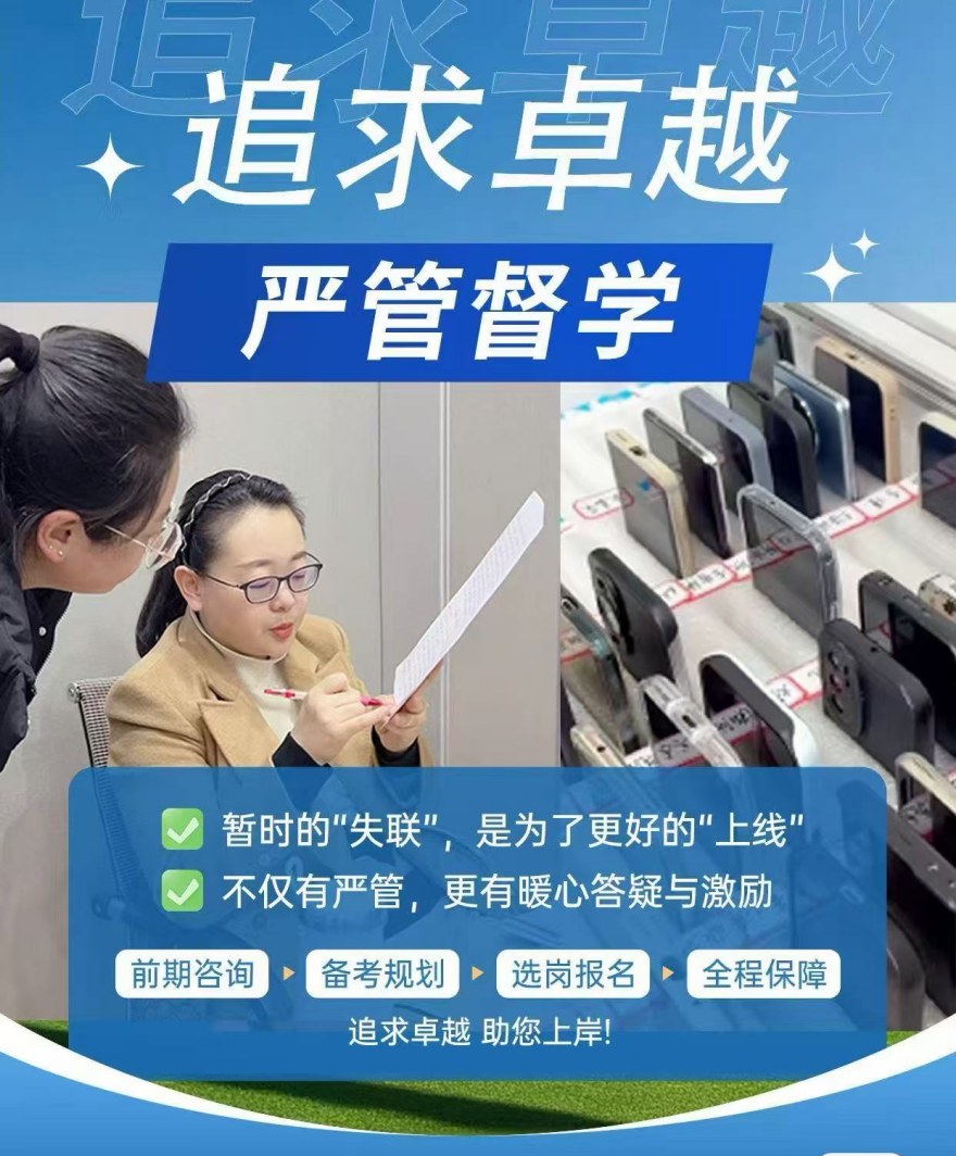针对陇南西和县公务员考试冲刺集训营培训新排名一览