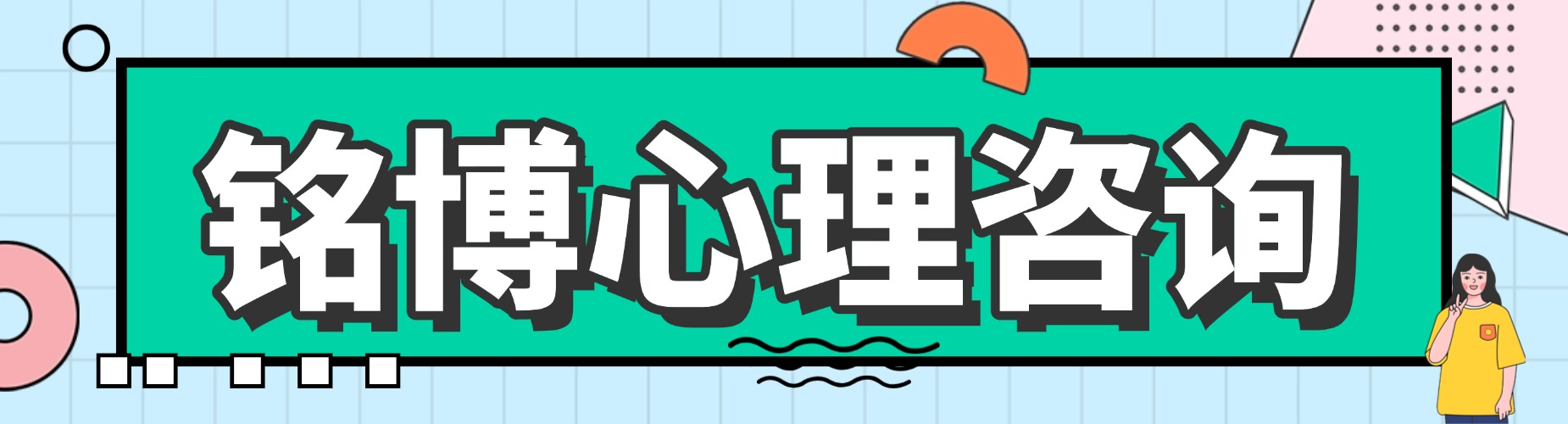 学员推荐大连甘井子区青少年叛逆厌学培训学校十大汇总必看