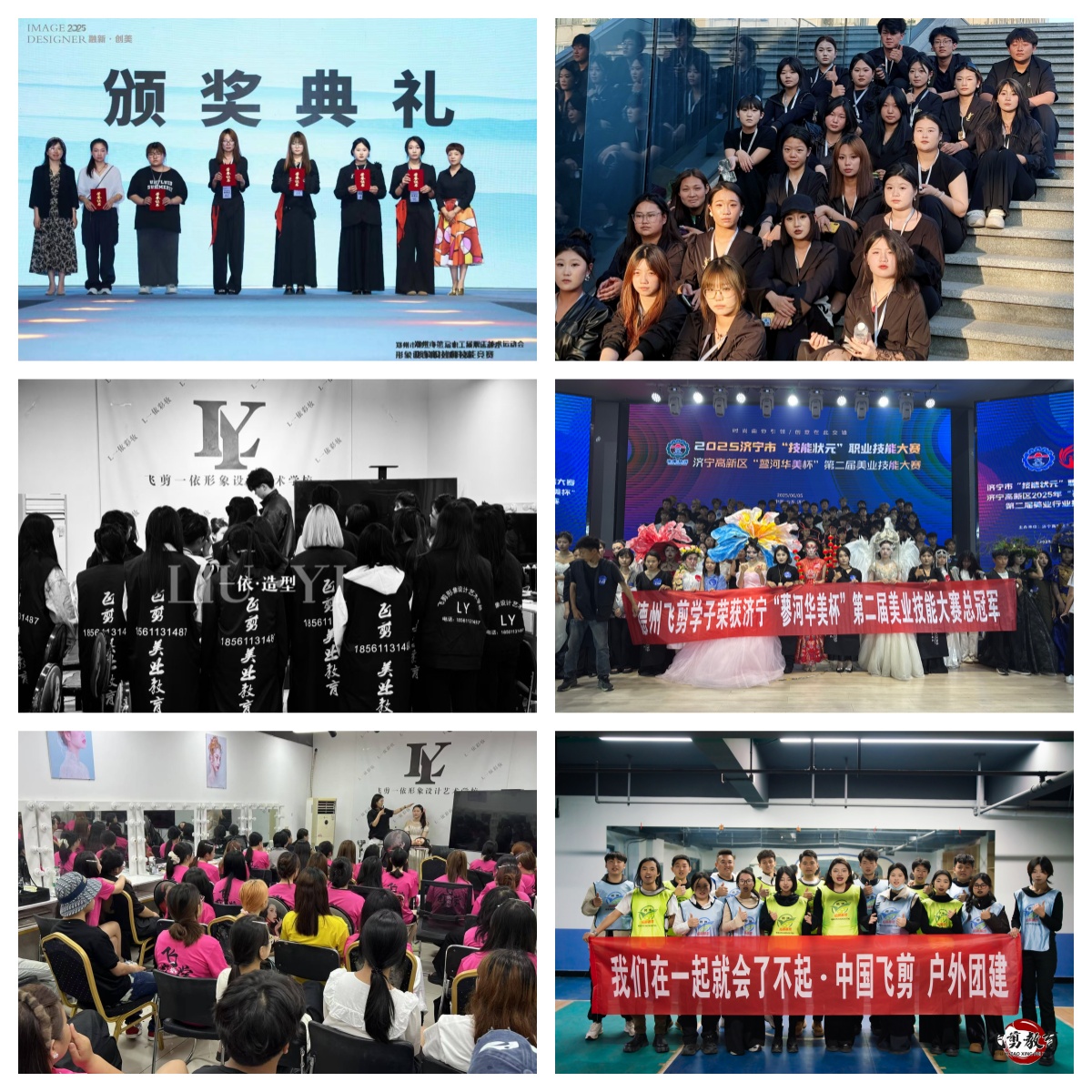 山东省济南市2026必看影视化妆技能培训机构十大实力排名!