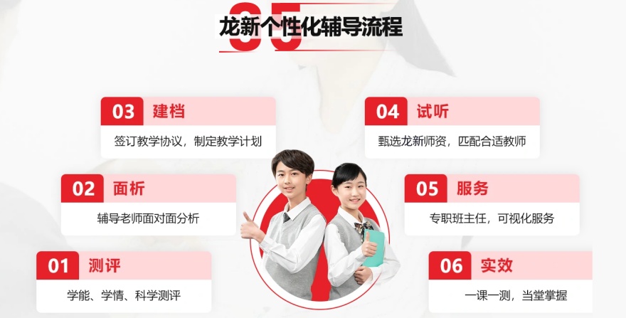成都市温江区厉害的高二全科一对一课程学习培训基地排名汇总!