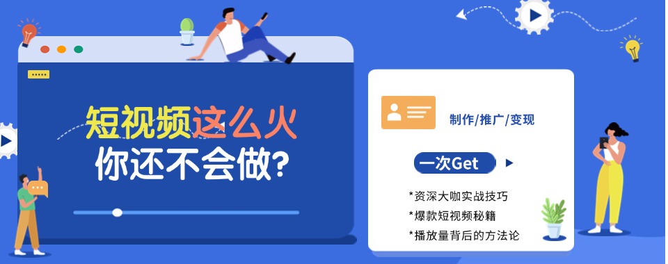 厦门市湖里区2026短视频剪辑培训机构本地优选实力排名