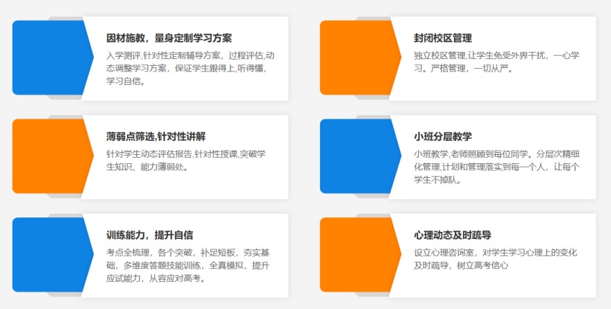 榜单!浙江杭州市高中高考复读辅导机构十大排名一览