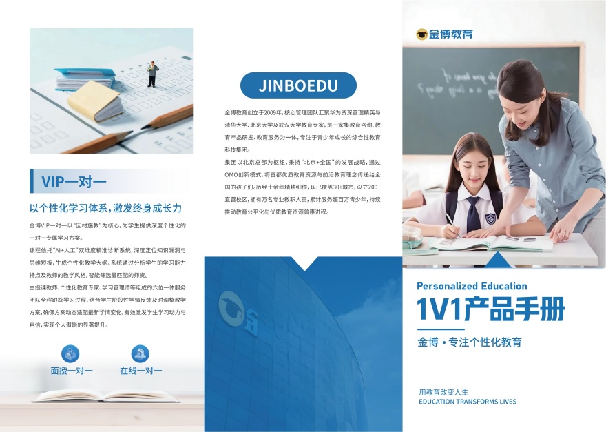 广东省专业的高考全科复读课程学习培训班十大排名大公开！