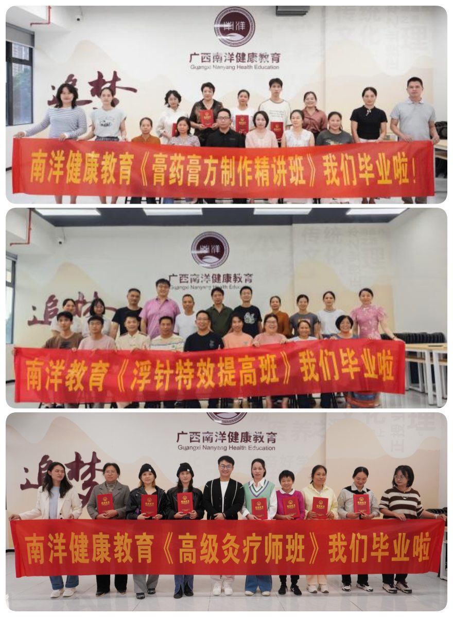 2026广西南宁市为你揭秘口碑一流的中医师承辅导机构名单更新