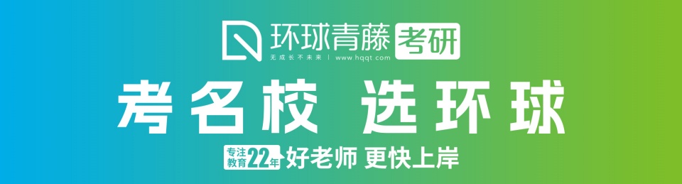 2026南京强烈推荐押题准的口碑考研辅导机构前十排名