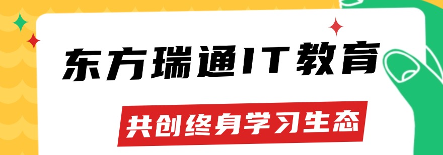 武汉口碑好的AI应用辅导机构排名一览