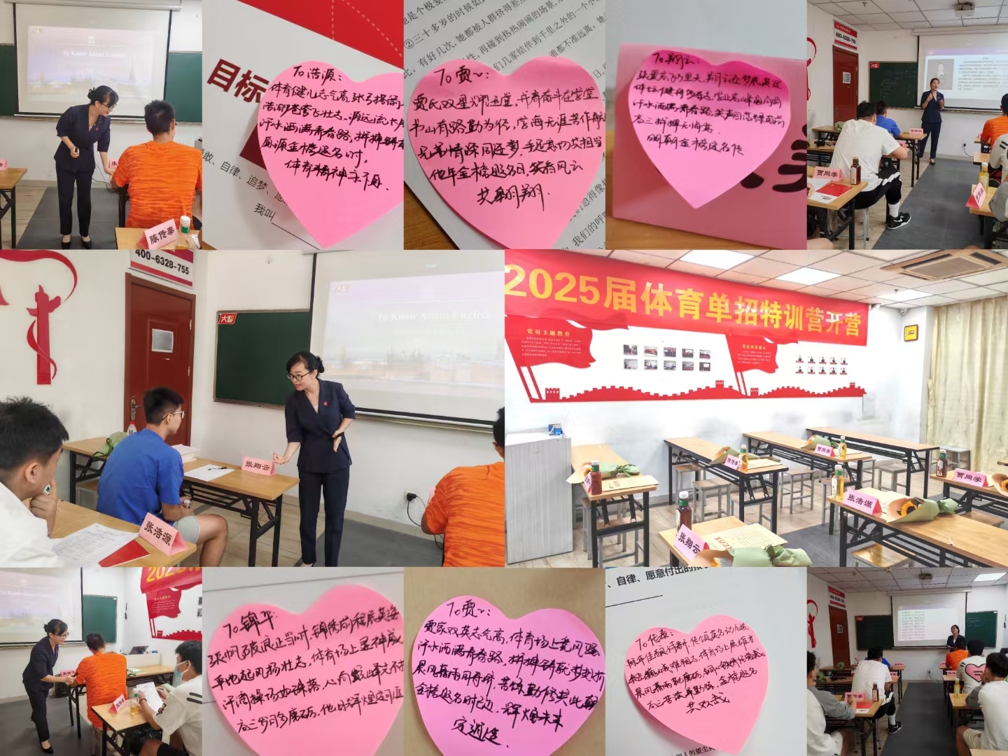 2026山东省名师助力高考,这几家口碑高考复读全托辅导机构超靠谱