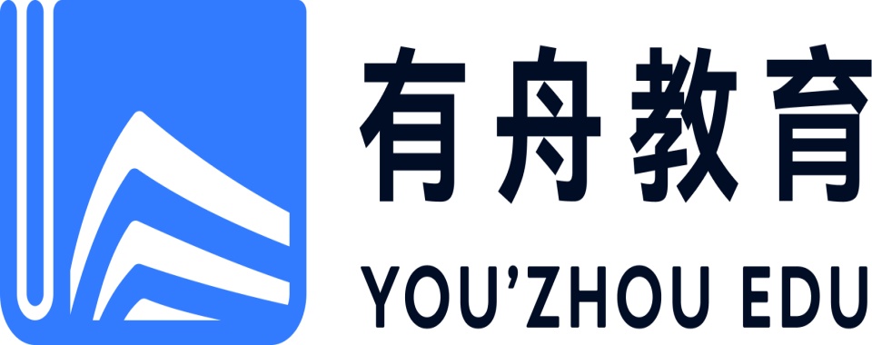 学员推荐成都双流区考研暑假集训营辅导机构十大排名大公开