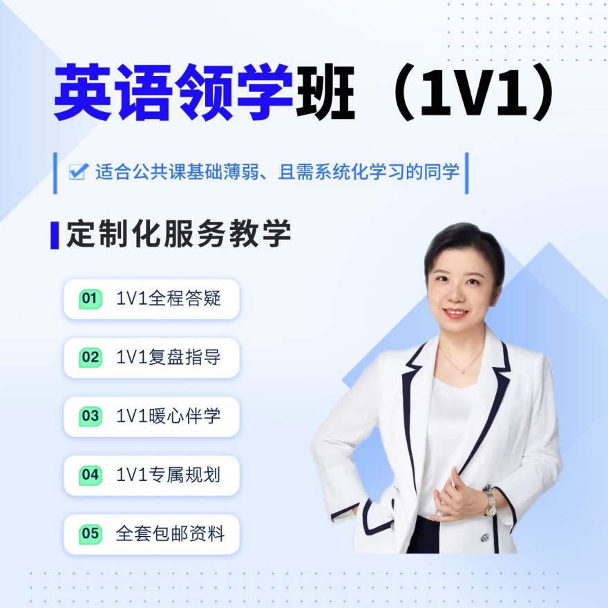 成都郫都区考研专业课一对一全托封闭式冲刺补课机构2026全面汇总