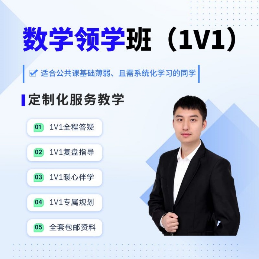 2026成都市新都区口碑炸裂的考研暑假辅导机构大盘点