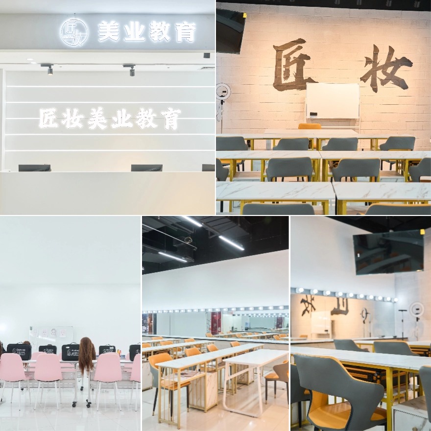 热推太原小店专业高端化妆培训学校新排名一览