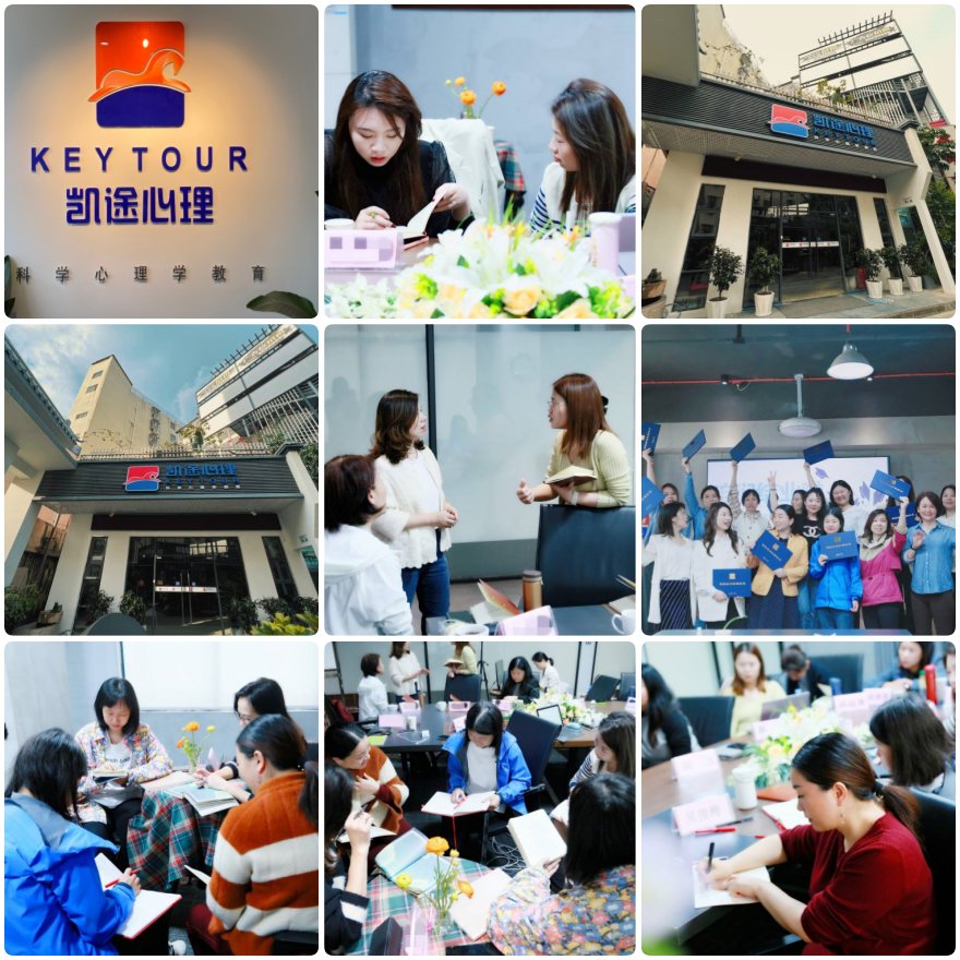 (校区咨询)深圳南山区2026年度师资不错的心理咨询师培训机构名单汇总