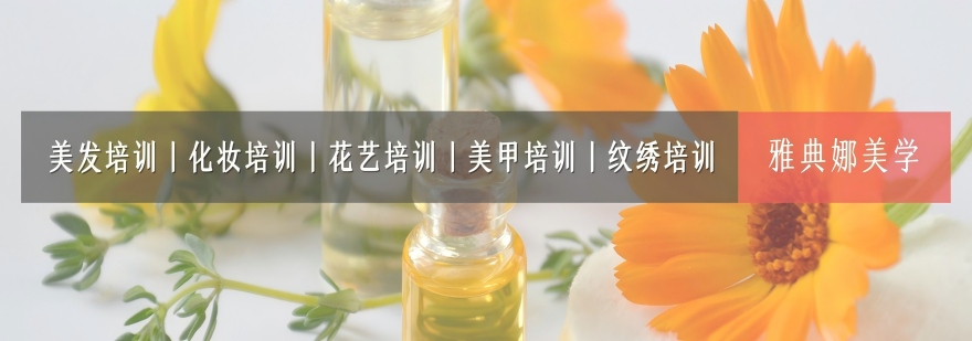 快收藏天津美妆培训学校十大排名汇总