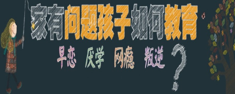 2026安徽/浙江/江苏/山西/陕西少管所哪家能给予孩子美好未来,探寻中!