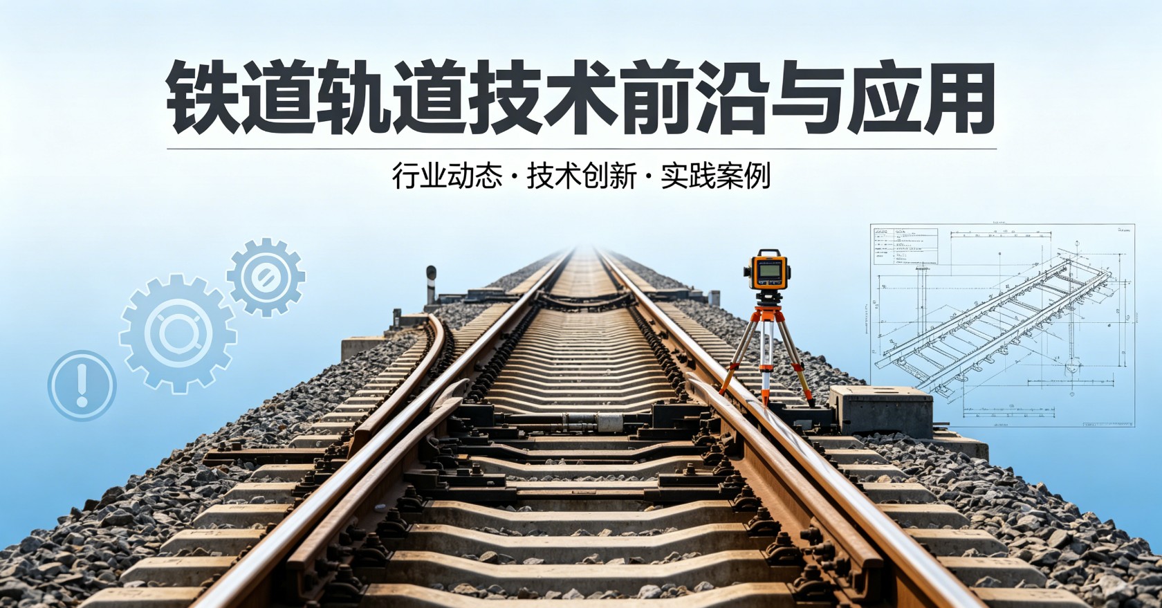 前十推荐重庆市学习铁道轨道专业技工学校榜首一览