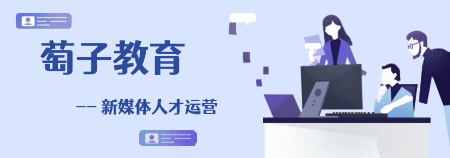 2026杭州学生推荐的口碑好新媒体运营辅导机构大盘点