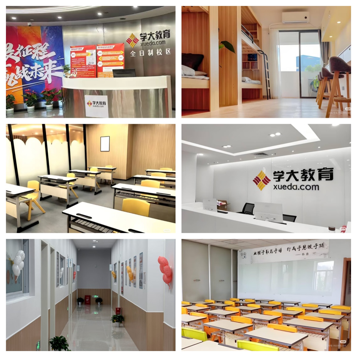 东莞市莞城区2026高考复读机构十大排名榜,这家全程规划辅导,超靠谱