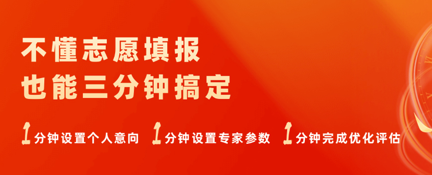 呼和浩特TOP10的高考志愿填报服务机构名单汇总出炉