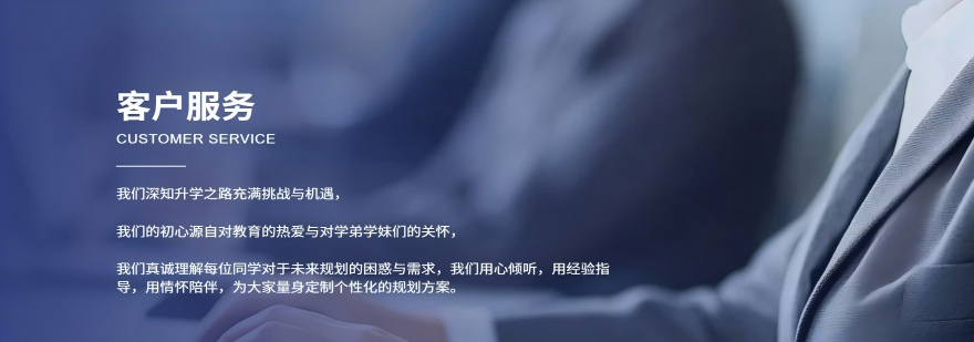 推荐目前天津市保研辅导班十大机构排名榜名单榜首一览