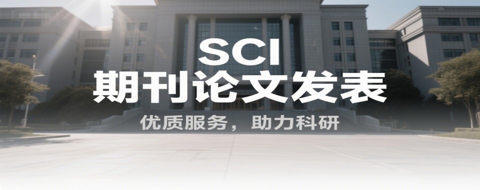 深扒2026国内十大最新保研机构总有一个适合你