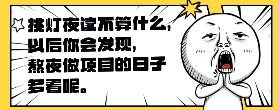 河北廊坊比较厉害的高考升学规划集训机构十大排名