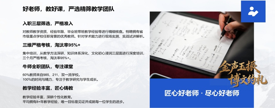 2026封闭班!广东省深圳市高考复读冲刺班封闭式全日制[全方面辅导】