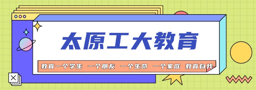 2026山西太原口碑绝佳的高三复读辅导机构推荐来啦