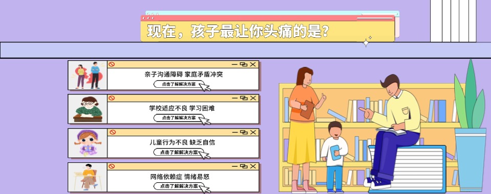 2026广西南宁初高中生厌学戒网瘾素质教育基地名单更新