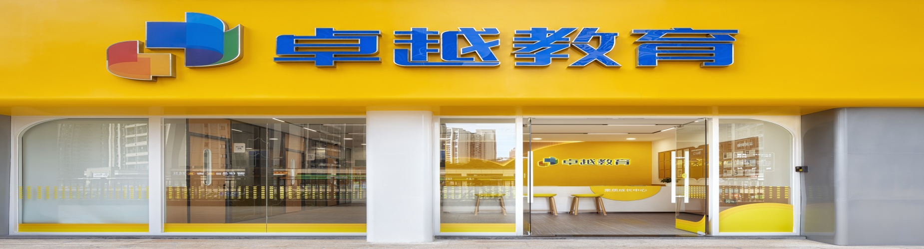 蓄力冲刺,助力学子圆梦中考-深圳市福田区十大初三全日制冲刺班