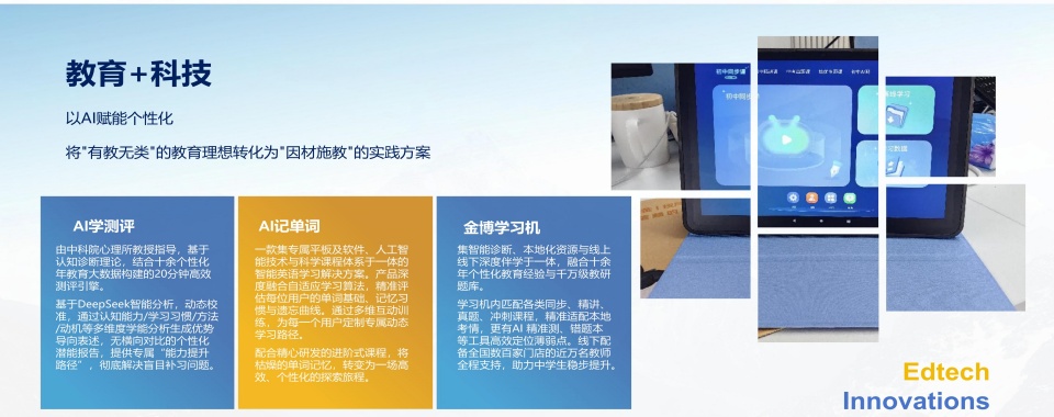 国内师资强大的高考复读培训机构最新发布