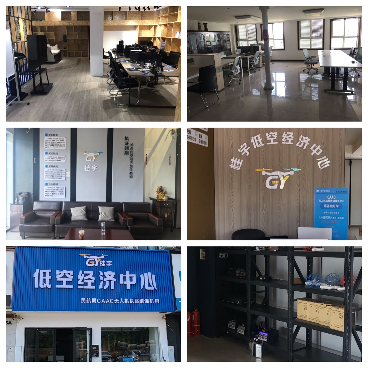 河南省汝州市无人机考证培训机构口碑排行榜一览